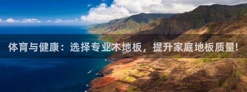 尊龙官网下载平台是正规平台吗安全吗：体育与健康：选择