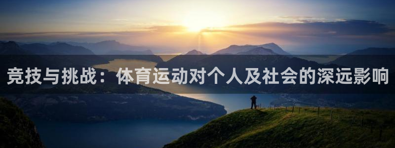 尊龙官方正版app集团官网首页网址