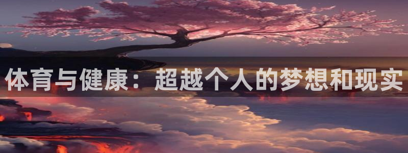 尊龙官网下载联系电话